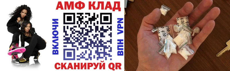 АМФ 98%  наркота  кракен как зайти  Бахчисарай 