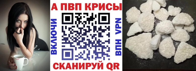 A PVP СК КРИС  мориарти какой сайт  Бахчисарай 