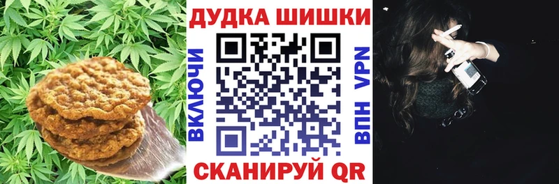 Canna-Cookies марихуана  где купить   площадка телеграм  Бахчисарай 