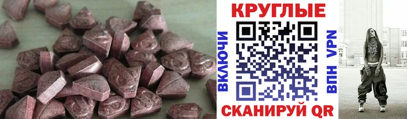 даркнет как зайти  как найти закладки  Бахчисарай  ЭКСТАЗИ Cube 