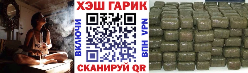 ГАШ хэш  Бахчисарай 