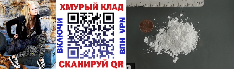 Героин герыч  ОМГ ОМГ как зайти  Бахчисарай 