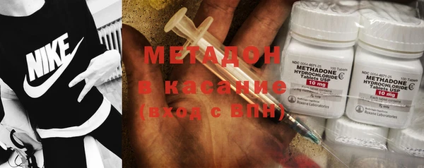 амфетамин Алексеевка