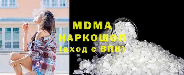соль курить ск Алексин