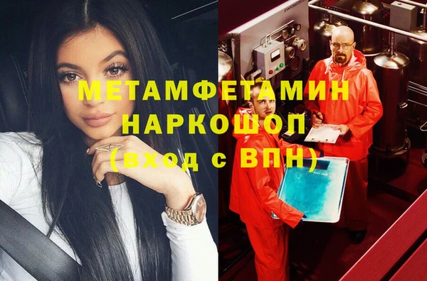 амфетамин Алексеевка