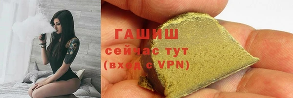 амфетамин Алексеевка