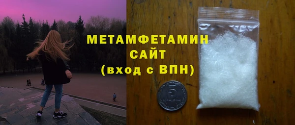 амфетамин Алексеевка