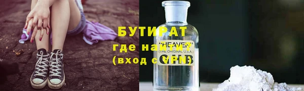 соль курить ск Алексин
