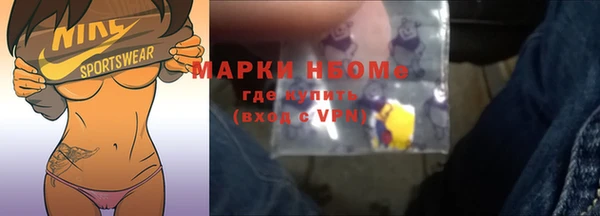 соль курить ск Алексин