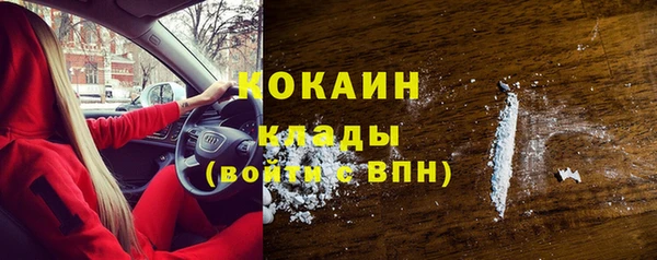 COCAINE Алзамай