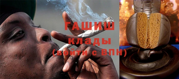 амфетамин Алексеевка