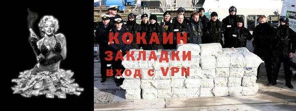 соль курить ск Алексин