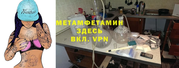 соль курить ск Алексин