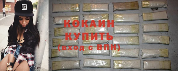 COCAINE Алзамай