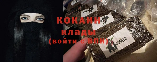COCAINE Алзамай