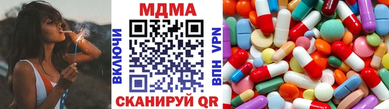 MDMA crystal  купить наркоту  Бахчисарай 