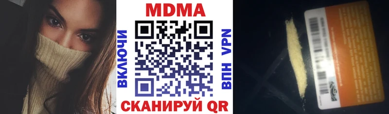 MDMA Molly Бахчисарай