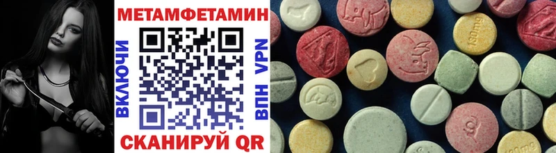 Метамфетамин мет  дарнет шоп  Бахчисарай 