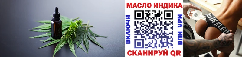 Дистиллят ТГК жижа  Бахчисарай 